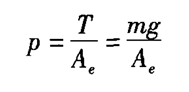 活塞壓力計(jì)面積計(jì)算公式.png 活塞壓力計(jì)面積計(jì)算公式.png